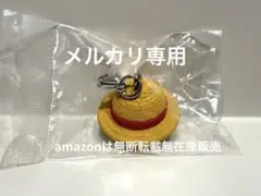 ワンピース めじるしアクセサリー ルフィ