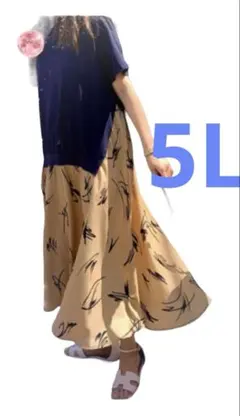 うるは様 リクエスト 2点 まとめ商品