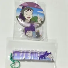 【立花仙蔵】忍たま乱太郎 ネームブロックキーホルダー ＆チャーム付き缶バッジ