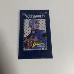 ジョジョ25周年 メモリアルカード 虹村億泰 未開封 非売品 - メルカリ
