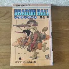 ドラゴンボール 28巻 旧装版 初版 - メルカリ