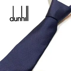 dunhill ネクタイ