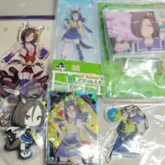 ウマ娘 エアグルーヴ まとめ売り