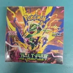 ポケモンカードゲーム ストームエメラルダ 新品未開封 シュリンク付き