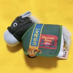 サラブレッドコレクション　馬服コスチューム　ゴールドシップ　ぬいぐるみ