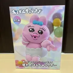 2025年最新】おぱんちゅ まとめ売りの人気アイテム - メルカリ