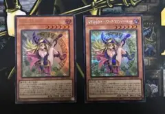 魔術師の弟子 ブラックマジシャンガール ブラックマジシャン アジア