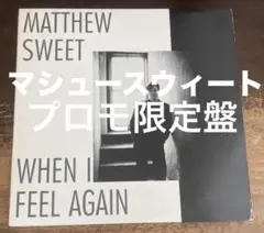 2025年最新】Matthew SWEET レコードの人気アイテム - メルカリ