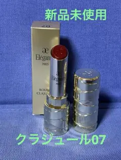 Elégance ルージュ クラジュール 07のサムネイル