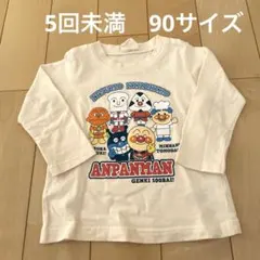 アンパンマン90サイズ　ロンT 長袖　キッズ　ベビー