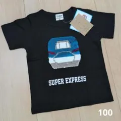 のっち様 リクエスト 2点 まとめ商品