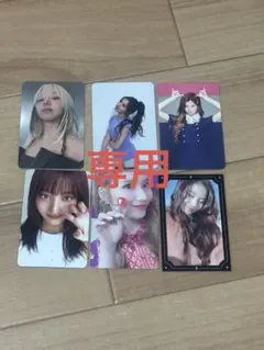 TWICE トレカ 専用