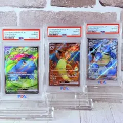 PSA10 御三家】フシギバナ リザードン カメックス sar 151 - メルカリ