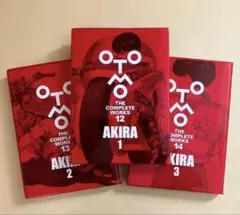 AKIRA 3冊セット OTOMO THE COMPLETEWORKS 大友克洋 - メルカリ