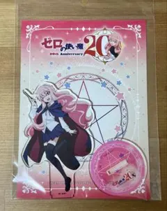 ゼロの使い魔 ルイズ アクリルスタンド MF 20周年 - メルカリ