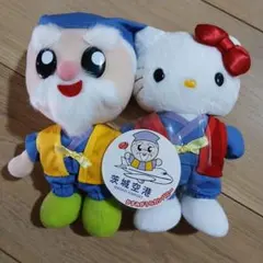 2026年最新】水戸黄門 キティの人気アイテム - メルカリ