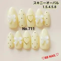 ネイルチップ現品　イエロー　ウィッシュコア　フレンチガーリー　スキニーオーバル