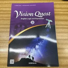 English Logic and Expression lll