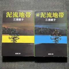 2025年最新】愛がゆく 全巻の人気アイテム - メルカリ