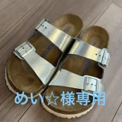 ☆美品☆ビルケンシュトック アリゾナ メタリックシルバー 36 - メルカリ