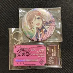 2026年最新】姫崎莉波 缶バッジの人気アイテム - メルカリ