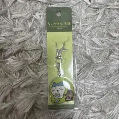 ハチワレ　キーホルダー　ちいかわ　京都
