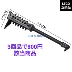 山田梗平様 リクエスト 4点 まとめ商品