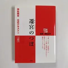 masu3様 リクエスト 2点 まとめ商品