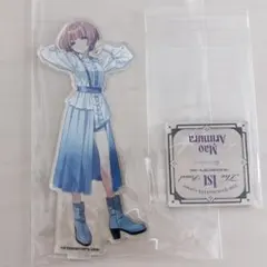 有村麻央 The 1st Period 開催記念アクリルスタンド 初セット - メルカリ