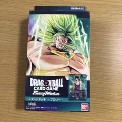 ドラゴンボール フュージョンワールド スタートデッキ