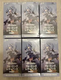 シュリンク付き ホロライブ カードゲーム ブルーミングレディアンス