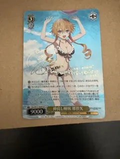 魔法使いの夜 蒼崎青子 プレシャスメモリーズ 箔押し - メルカリ
