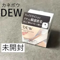 カネボウ DEW タンタンコンクドロップα 55g フェイスクリーム ハリ肌ケアのサムネイル