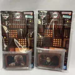 一番くじ 鬼滅の刃 姉の仇 アクリッツキーホルダー 竈門炭治郎 不死川実弥