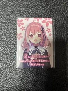 にじさんじ　さくゆい　コスメ　コラボ　カード