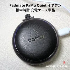 Padmate PaMu Quiet イヤホン 懐中時計 充電ケースのみ パム - メルカリ