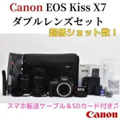 2026年最新】キャノン eos kiss x7 望遠レンズの人気アイテム - メルカリ