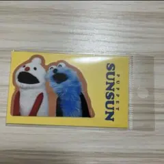 パペット　スンスンとノンノン　ダイカットミニステッカー