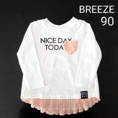 BREEZE 長袖Tシャツ90 プリーツ チュール ロンT 女の子