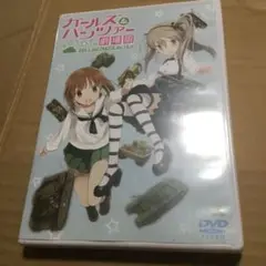 ガールズ&パンツァー 劇場版 DVD