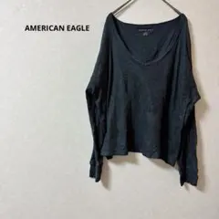 AMERICAN EAGLE ダークグレー ニット ワッフル生地
