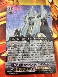 2026年最新】モナークサンクチュアリの人気アイテム - メルカリ