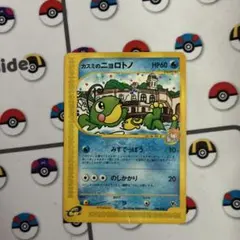 ポケモンeカード カスミのニョロトノ 劇場限定VSパック 003/018のサムネイル