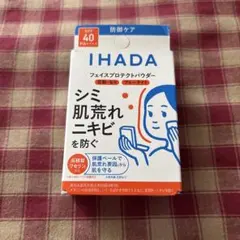 イハダ薬用フェイスプロテクトパウダー レフィル - メルカリ