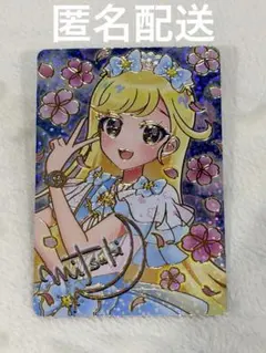 ひみつのアイプリ　映画　入場者特典　ゆうじょうさくらツイン　みつき