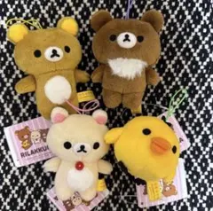 リラックマ コリラックマ キイロイトリ チャイロイコグマぬいぐるみ マスコット