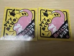 ヤドン ポケモンセンター限定 ステッカー