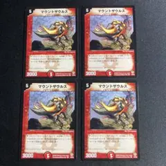 2026年最新】デュエルマスターズゲートボールの人気アイテム - メルカリ