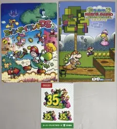 ファミ通 付録 ペーパーマリオ ノート ヨッシーアイランド 下敷き ステッカー