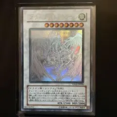 早い者勝ち！　大人気！　遊戯王　スターダスト・ドラゴン　ホログラフィック　初版 早い者勝ち！ 大人気！ 遊戯王 スターダストドラゴン ホログラフィック